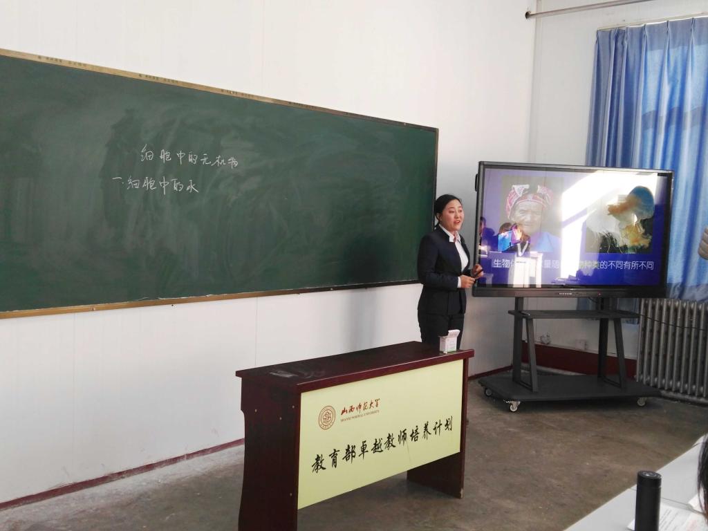 学生在进行汇报展示